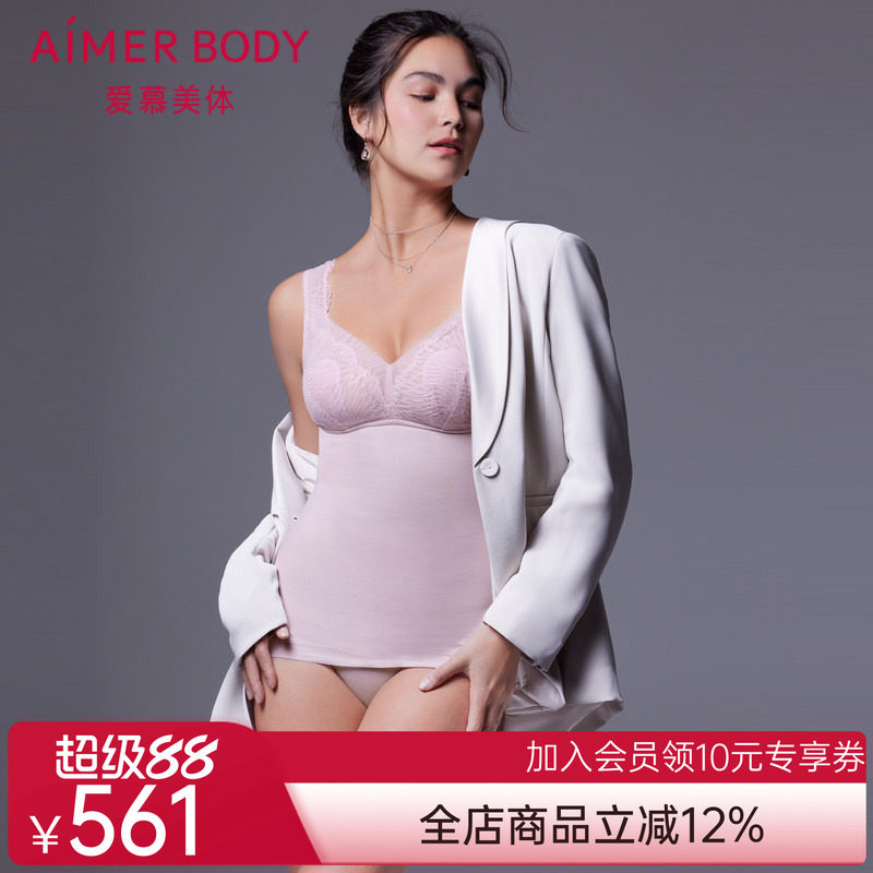 爱慕无托花瓣内衣轻型塑身美体衣上衣文胸AD350321