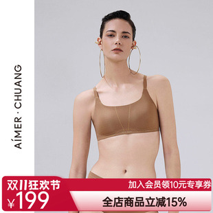 爱慕·CHUANG溯源5内衣女方领无钢圈薄杯抹胸式文胸CA171991