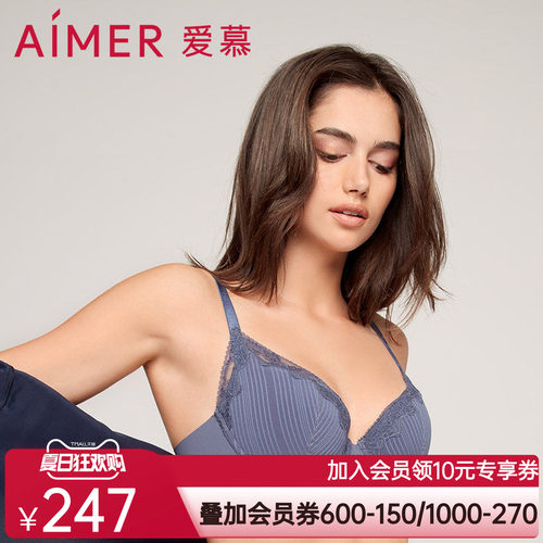 爱慕裸感无纺布大罩杯文胸