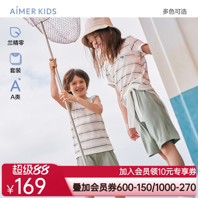 爱慕儿童家居服套装莫代尔男女孩童短袖上衣背心五分裤套装夏新品