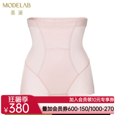 爱慕慕澜20SS塑裤群加高腰平角塑裤AD33G13