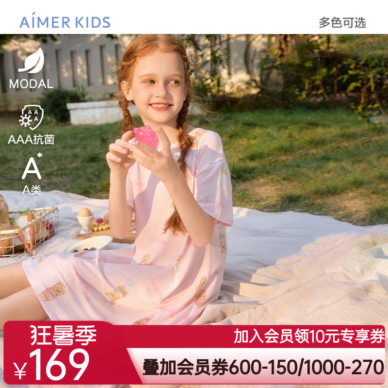 爱慕儿童莫代尔女孩短袖睡裙抗菌睡裙小马宝莉变形金刚IP卡通春夏