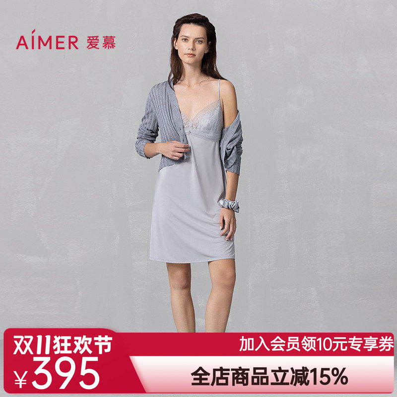 爱慕25春夏花影睡衣女性感细带带胸垫蕾丝吊裙家居服AM42A761