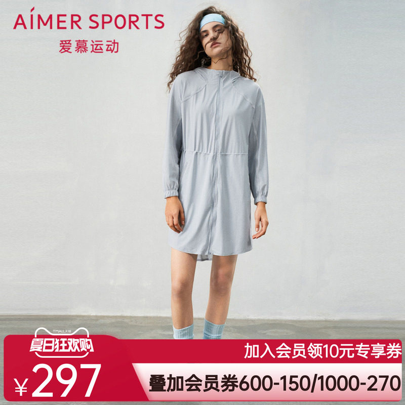 爱慕运动清风女士夏季薄款带帽防晒长外套外衣AS144T12