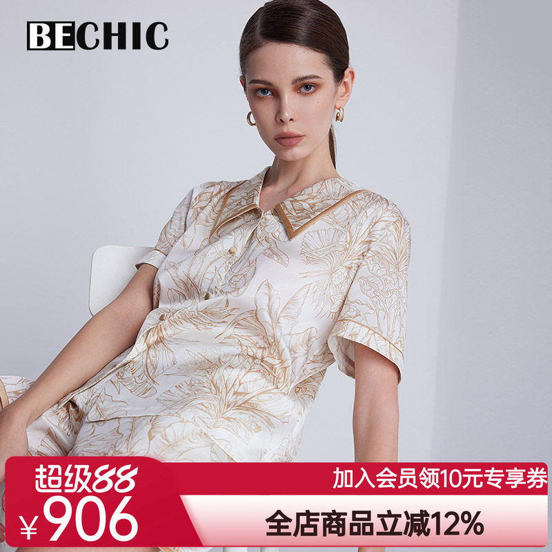 BECHIC春羽系列短袖短裤分身套装家居服睡衣女款BC46BV2