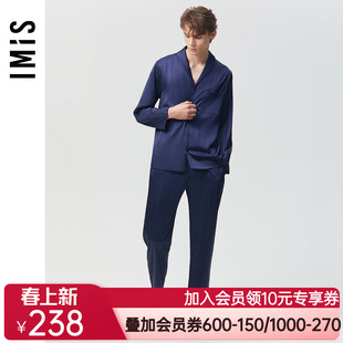 爱美丽IMIS商场睡衣男秋冬丝质暗纹红品长袖家居套装情侣IM46BIN2