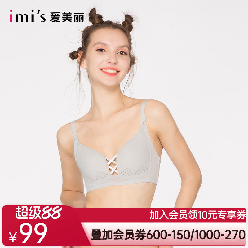 爱美丽薄款调整型收副乳女士内衣