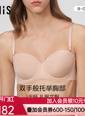 爱美丽IMIS小胸内衣女无痕光面素色钢托1/2薄模杯文胸罩IM11BME2