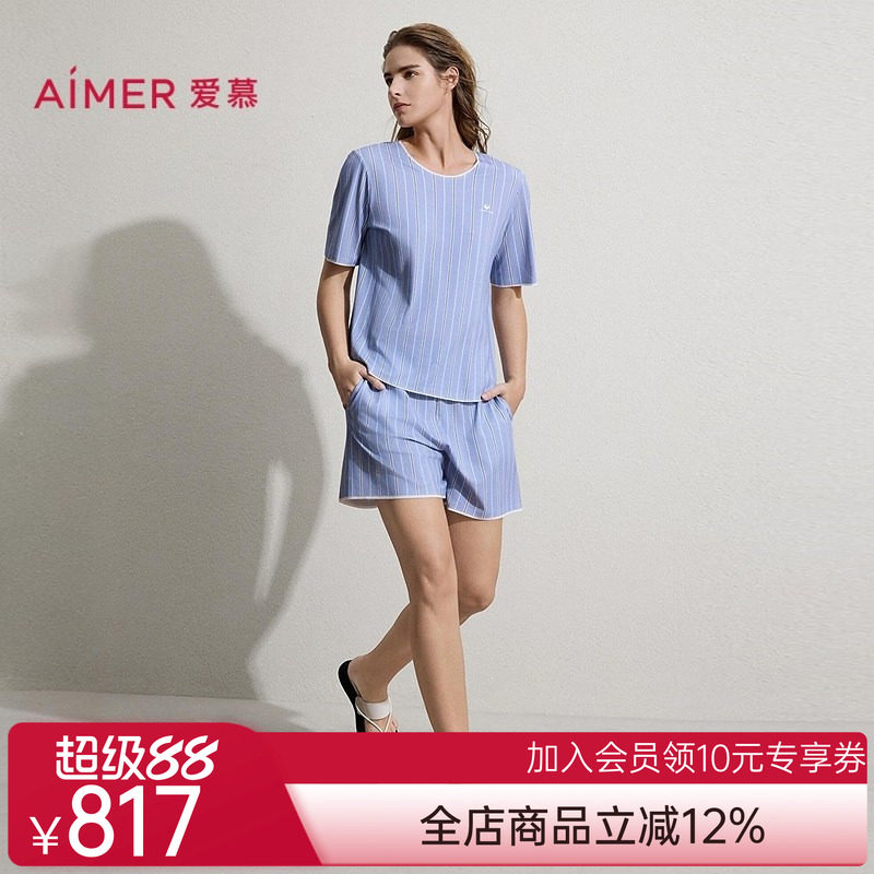 爱慕26春夏海藻睡眠衣睡衣女可外穿圆领短袖短裤家居套装AM46C621