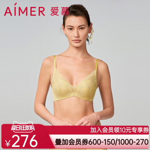 小胸聚文胸A爱慕有钢圈