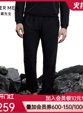 爱慕先生酷黑运动男士运动裤外穿收口拉链薄绒长裤NS82B362