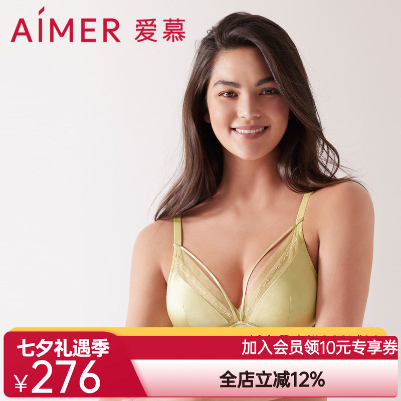 爱慕内衣女夏季薄款小胸聚拢V领桑蚕丝文胸AM138511