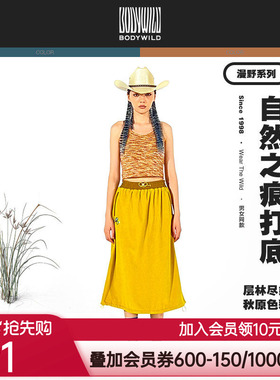 BODYWILD自然之痕女款罗纹背心女针织打底2024新款内搭ZBL41AF2