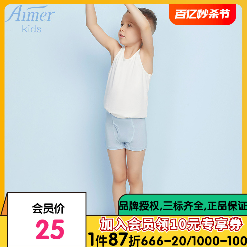 aimer kids爱慕儿童天使小裤MODAL中腰平角内裤AK223V21