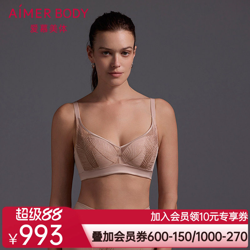 爱慕美体叶颜内衣女4/4软钢圈无纺布大罩杯大胸显小文胸AD120621