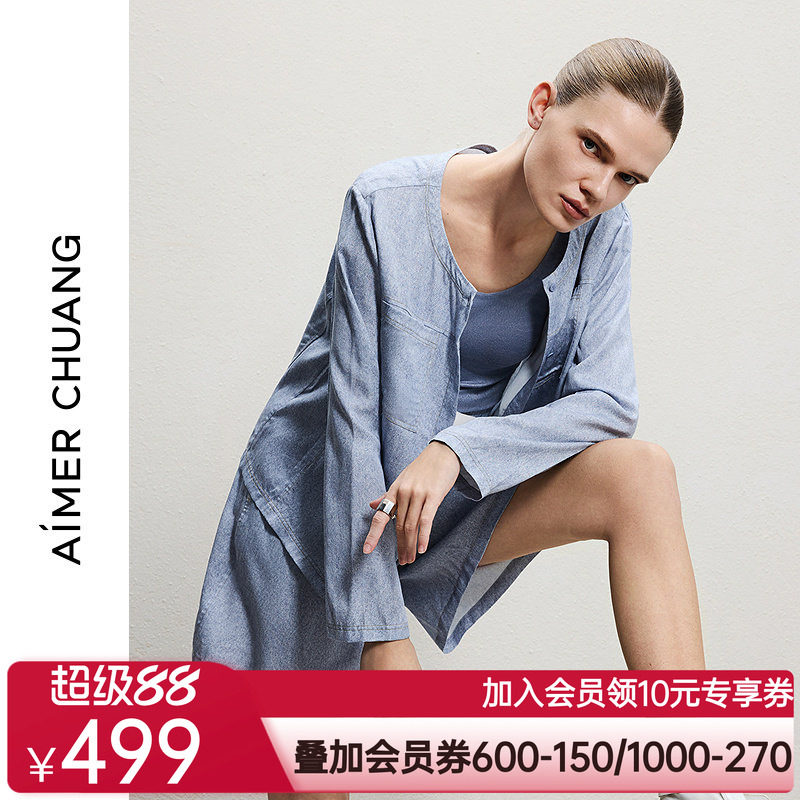 AIMER CHUANG岛屿8睡衣女春夏天丝印花圆领长袖短上衣CA452283