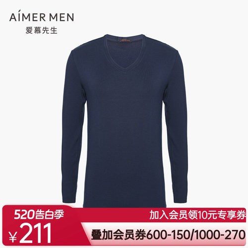 丝绒v领长袖保暖内衣