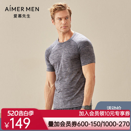 aimer men20AW运动一体织男士圆领T恤短袖NS62D771