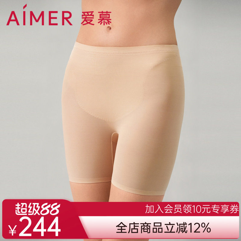爱慕玲珑内裤女棉质底裆中腰短腿塑裤安全裤打底裤AM339481