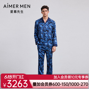 爱慕先生25秋冬以爱之名-钻石睡衣男含桑蚕丝翻领开衫家居套装