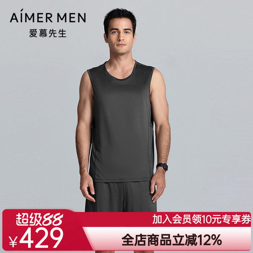 爱慕先生25春夏轻运动男士休闲运动外穿无袖背心NS62M222