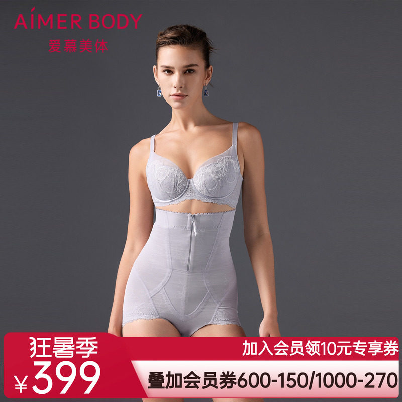 爱慕美体微雨斓姗塑身女收腹提臀加加高腰平角美体塑裤AD330501