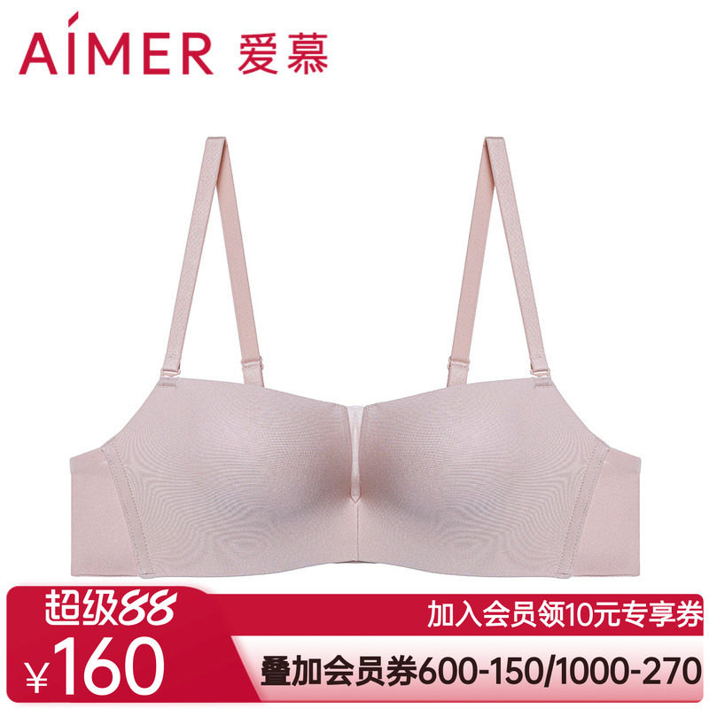 爱慕抹月无钢圈文胸中厚杯半杯抹胸小胸聚拢可拆卸肩带内衣女
