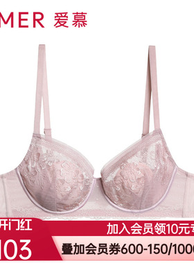 【花瓣内衣】爱慕内衣女轻薄防凸点大胸显小文胸AM138331