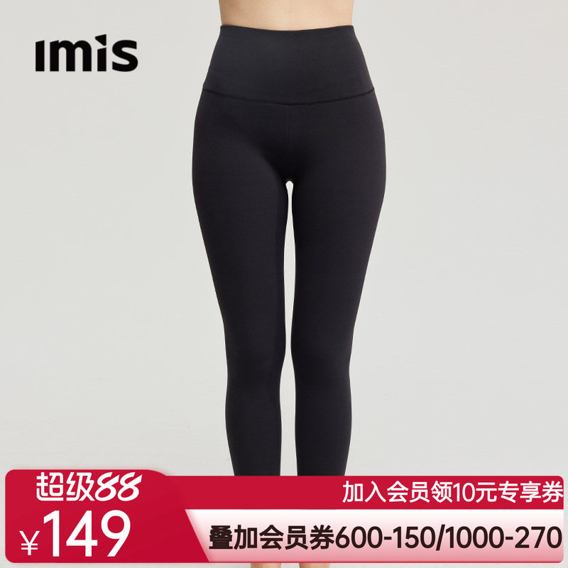 爱美丽秋冬加厚磨毛保暖提臀八面弹薄绒修身高腰打底裤显瘦秋裤女