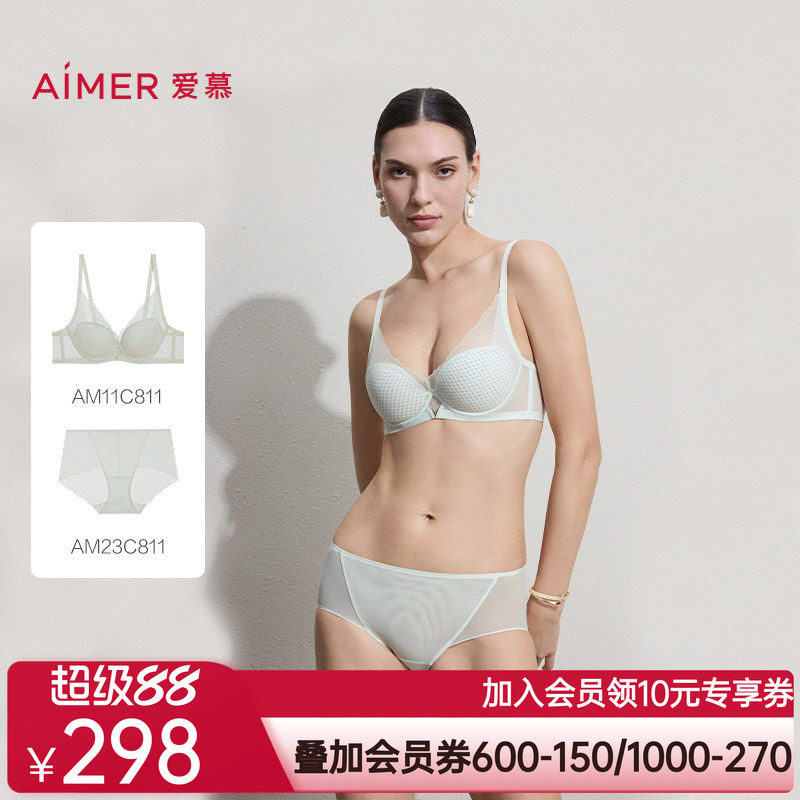 爱慕26春夏丰巢内衣女3/4软托蜂巢薄模杯大胸显小文胸内裤套装