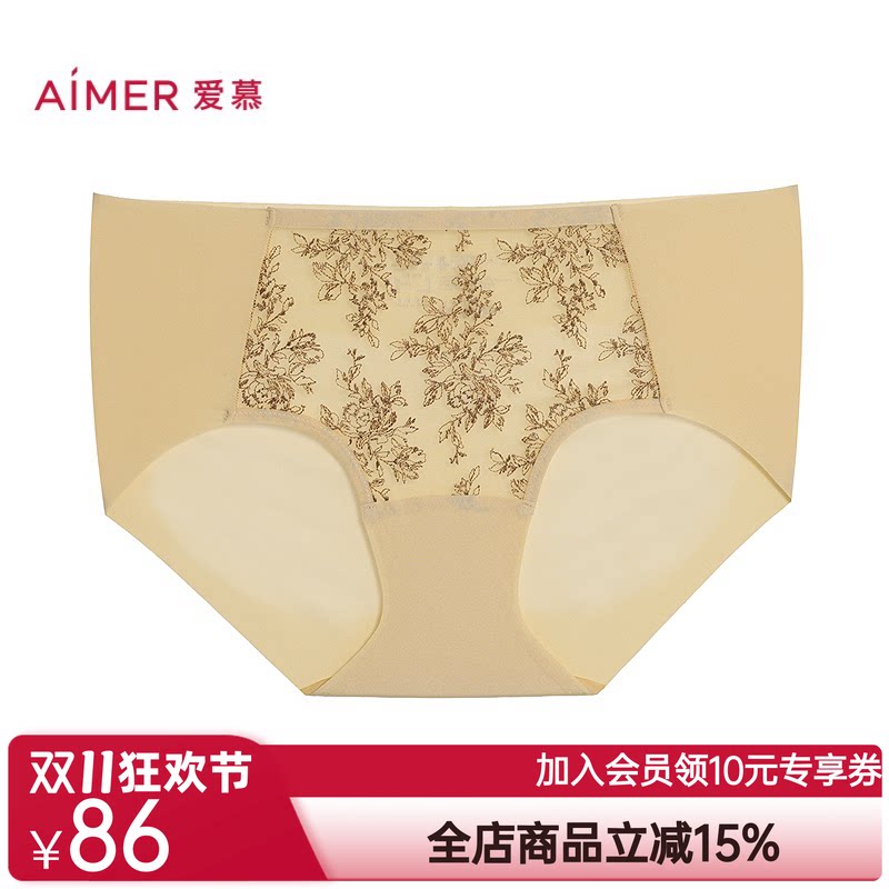 爱慕醉花阴内裤女棉质里裆性感蕾丝中腰平角裤AM23D831