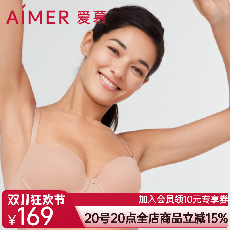 爱慕内衣女轻裸夏季3/4薄模杯光面大罩杯大胸显小文胸AM117271