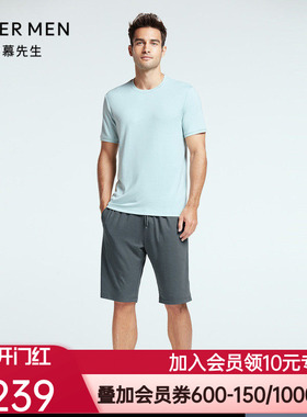 爱慕先生22SS防蚊家居系列短裤NS42F832