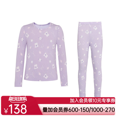 爱慕儿童星座小熊女孩保暖套装AK174D851