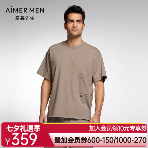 Aimer Men23SSonemile陪宠系列男士圆领套头短袖NS41J751