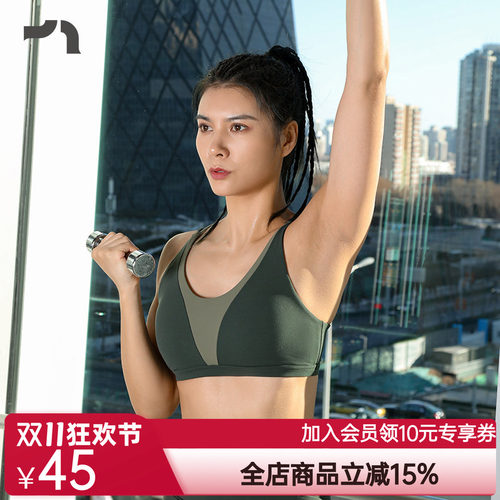 彳亍 V型撞色速干低强度美背交叉带瑜伽运动内衣by爱慕A141305