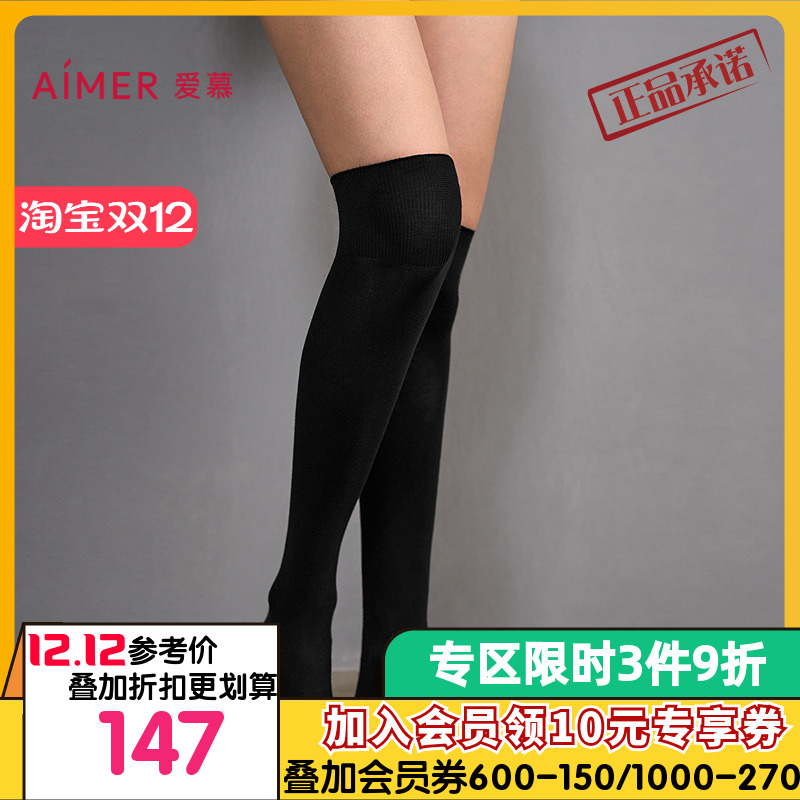 爱慕魔力打底女士秋冬含羊毛膝上袜AM94A253