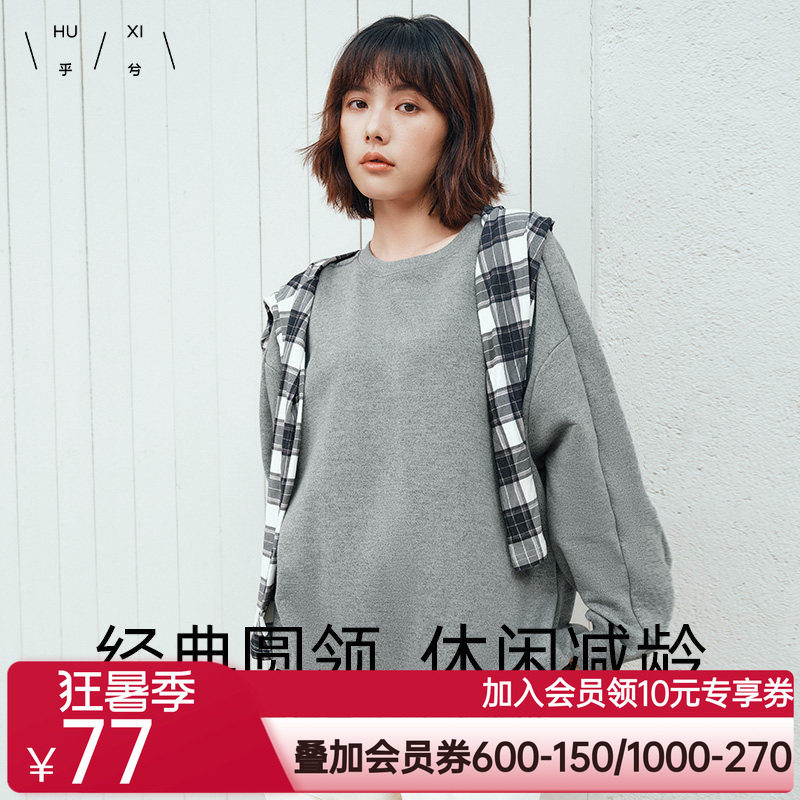 乎兮2024秋冬季新款金银丝长袖蝙蝠袖圆领套头卫衣女早秋慵懒上衣