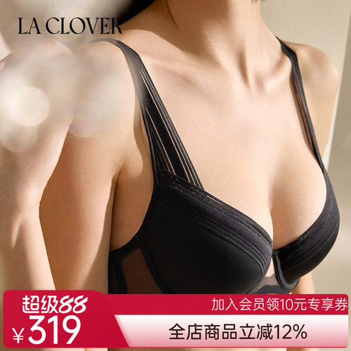 La Clover镜像4/4模杯文胸聚拢内衣网纱简约CC11AD1