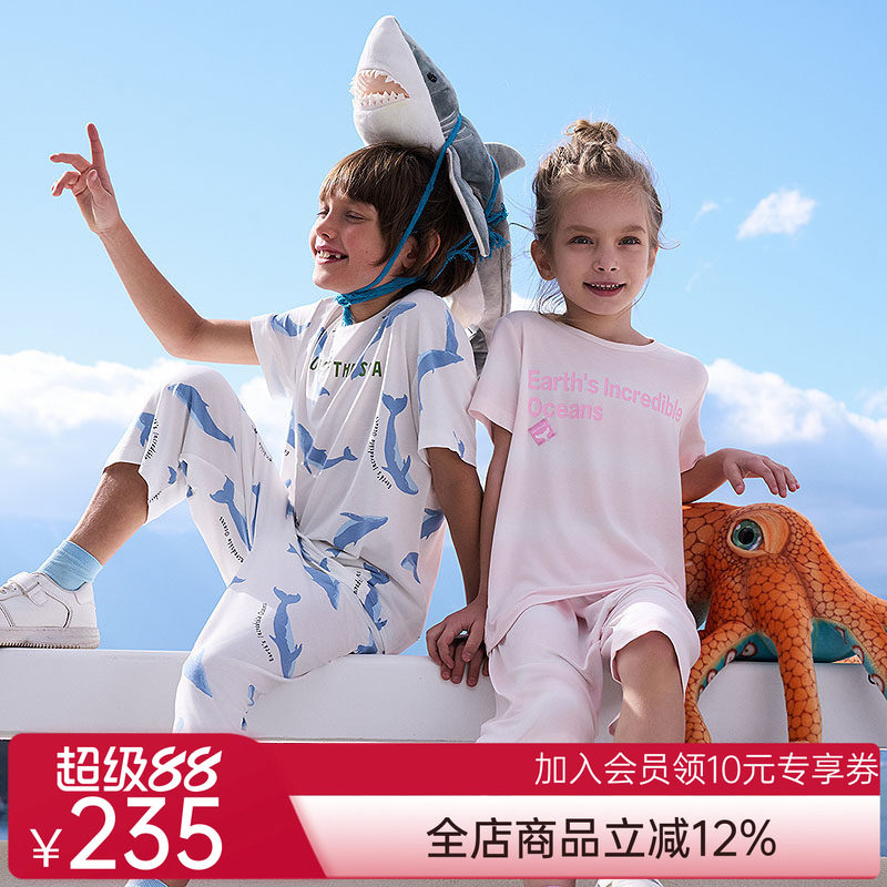 爱慕儿童兰精零男女孩莫代尔家居服睡衣套装抗菌环保A类25春新品