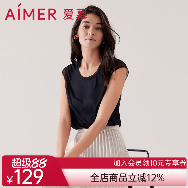 爱慕春夏圆领小包袖打底女外穿莫代尔网纱拼接纯色休闲背心上衣