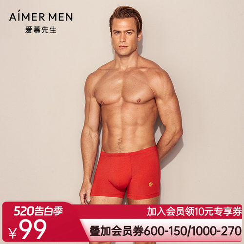 aimer men爱慕先生烫金福禄裤中腰平角裤NS23D611
