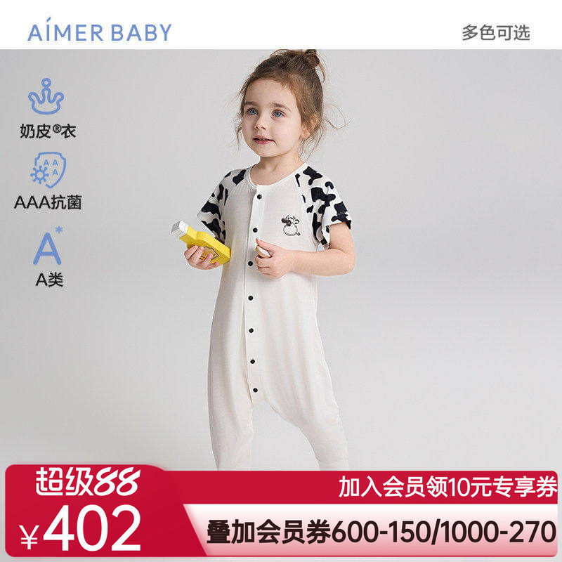 爱慕婴幼奶皮衣软奶糖/小猪佩奇男女婴幼抗菌短袖短/长裤分腿睡袋