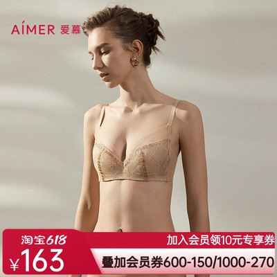爱慕星耀内衣女红色本命年3/4轻薄杯大胸显小文胸AM13B421