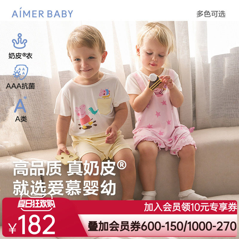 爱慕婴儿变形金刚小马宝莉男女婴幼短袖短裤连体爬服AB2458142