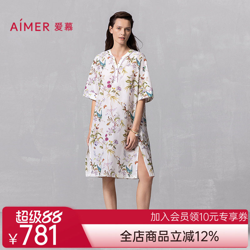 爱慕25夏丝棉时光睡衣女含桑蚕丝棉质可外穿五分袖睡裙AM44A871