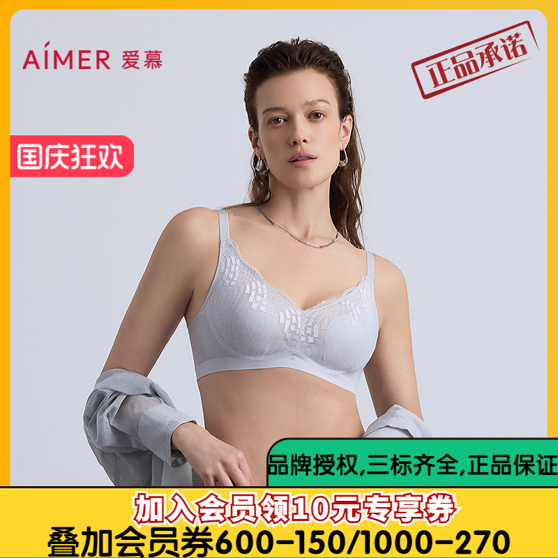 爱慕以爱之名-简韵内衣女3/4无钢圈花瓣杯隐孔透气文胸AM17B572