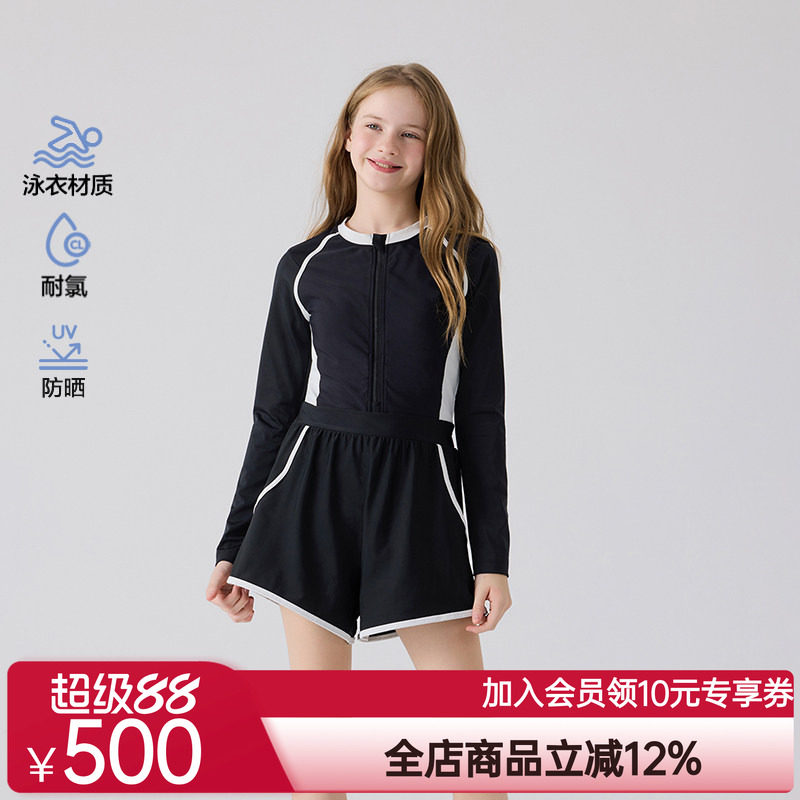 爱慕少女竞速畅游少女耐氯防晒长袖短裤连体泳衣AJ167M061