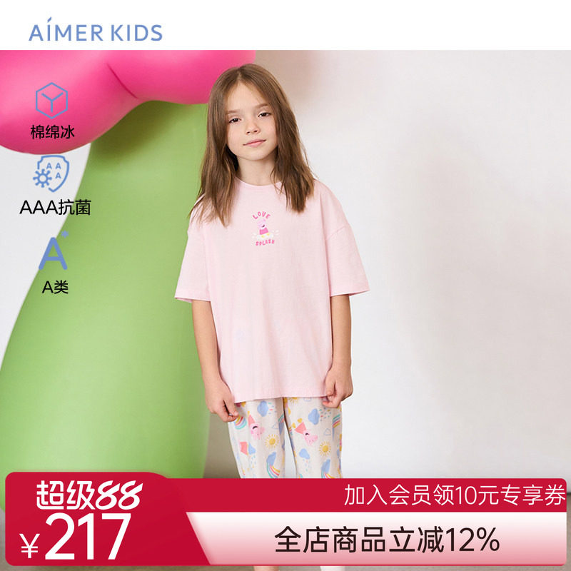 爱慕儿童小猪佩奇联名女童短袖上衣五分裤套装女孩纯棉凉感家居服