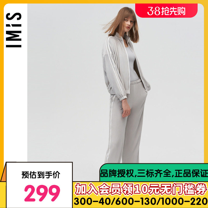 爱美丽IMIS商场睡衣女柔软海岛绒拉链长袖家居服套装外穿IM46BIS1